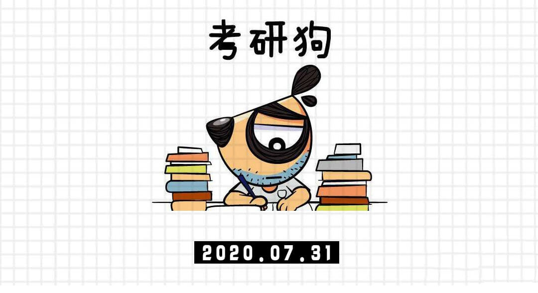 考研在家学_在家复习考研_考研在家