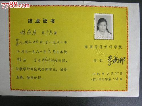 中专里面有什么专业_中专里面专业有什么_中专里面专业有哪些专业