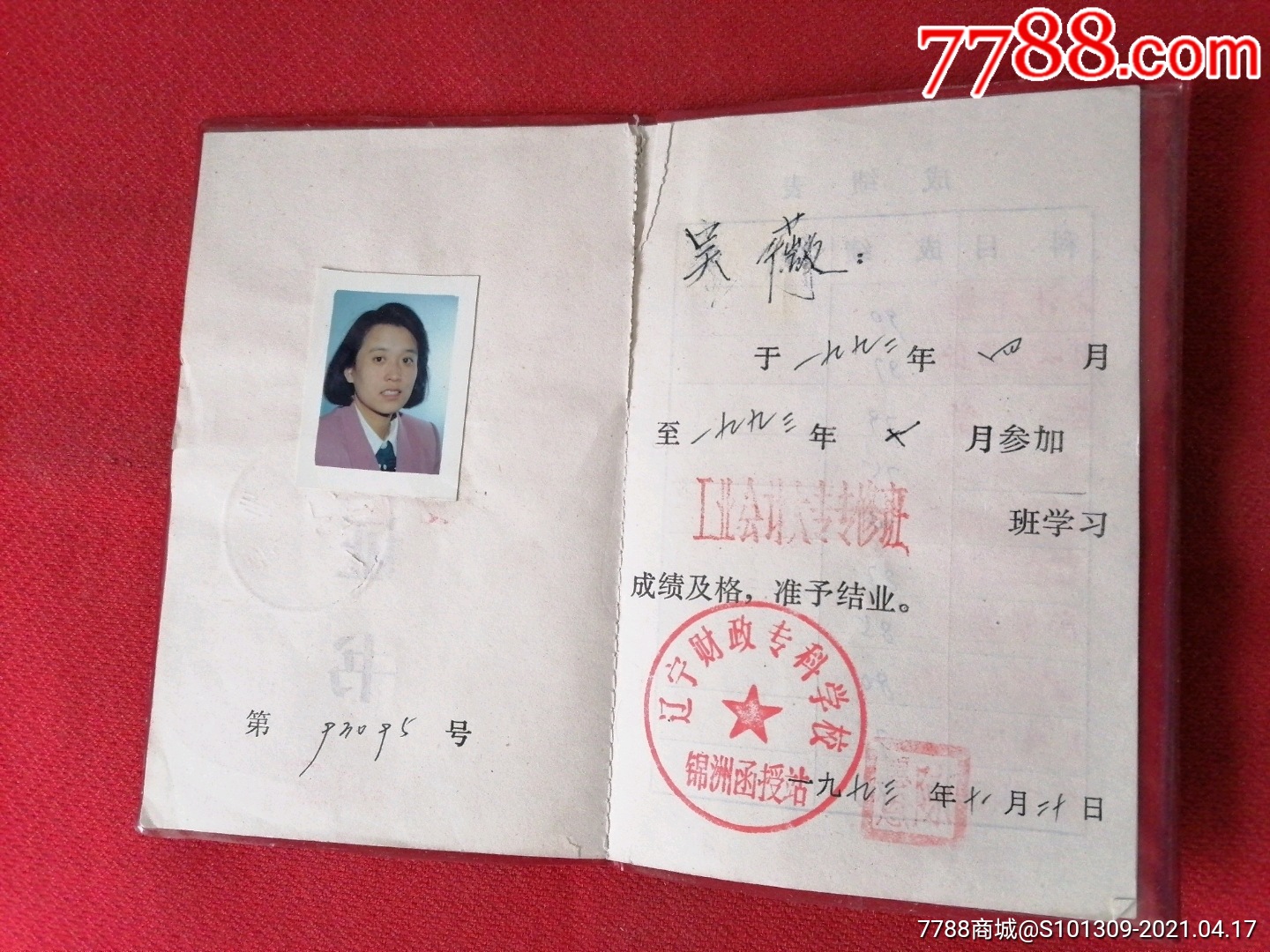 中专里面专业有什么_中专里面有什么专业_中专里面专业有哪些专业