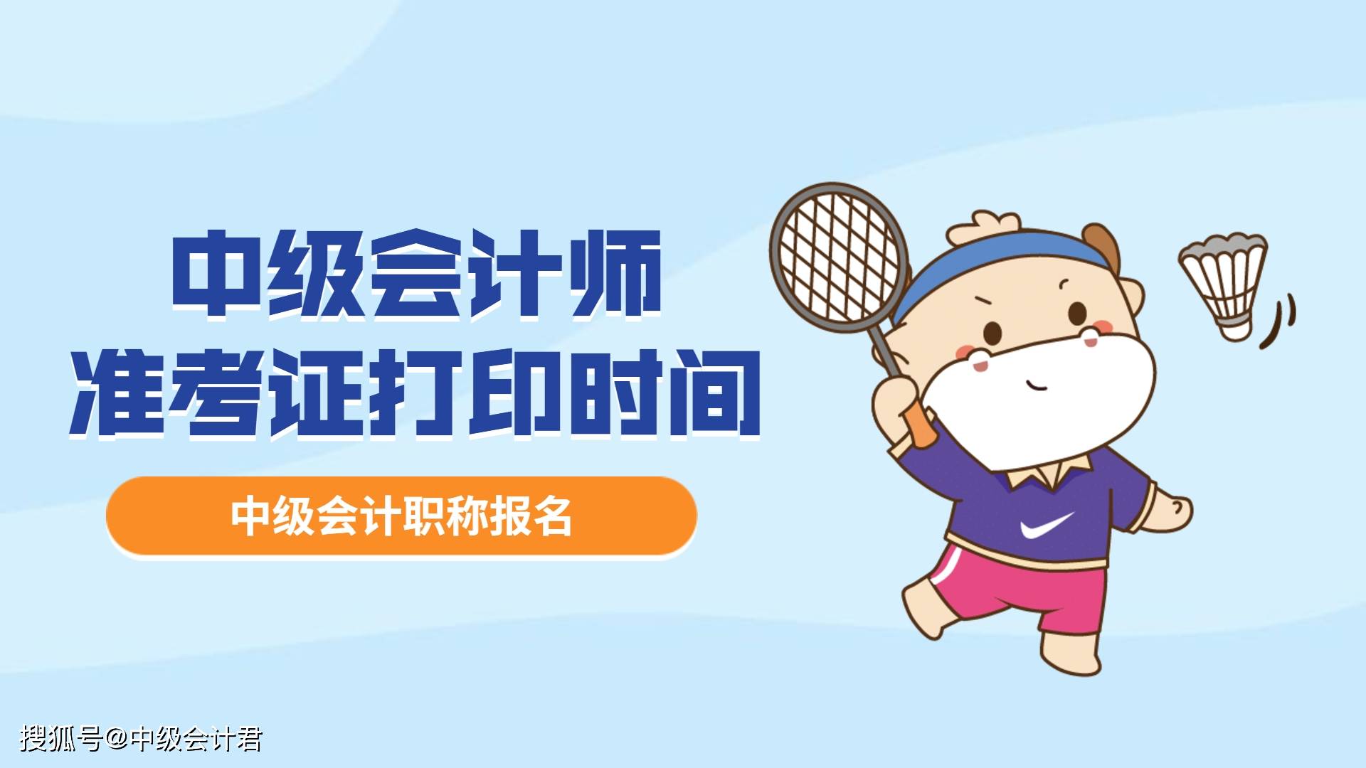 云南会计准考证打印时间_云南省考打印准考证_云南省会计准考证打印