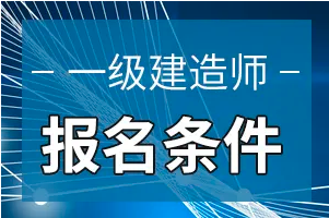 四川建筑师考试时间_四川建造师考试_四川建筑考试