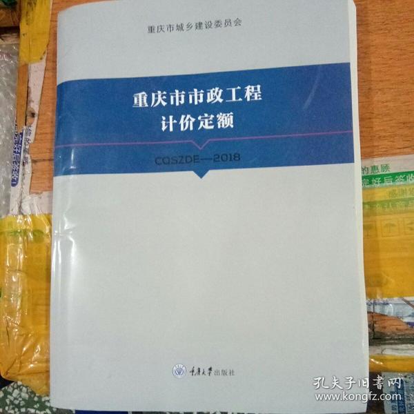 云南省工程造价信息网官网_云南省建设工程造价信息网_云南省工程造价协会官网