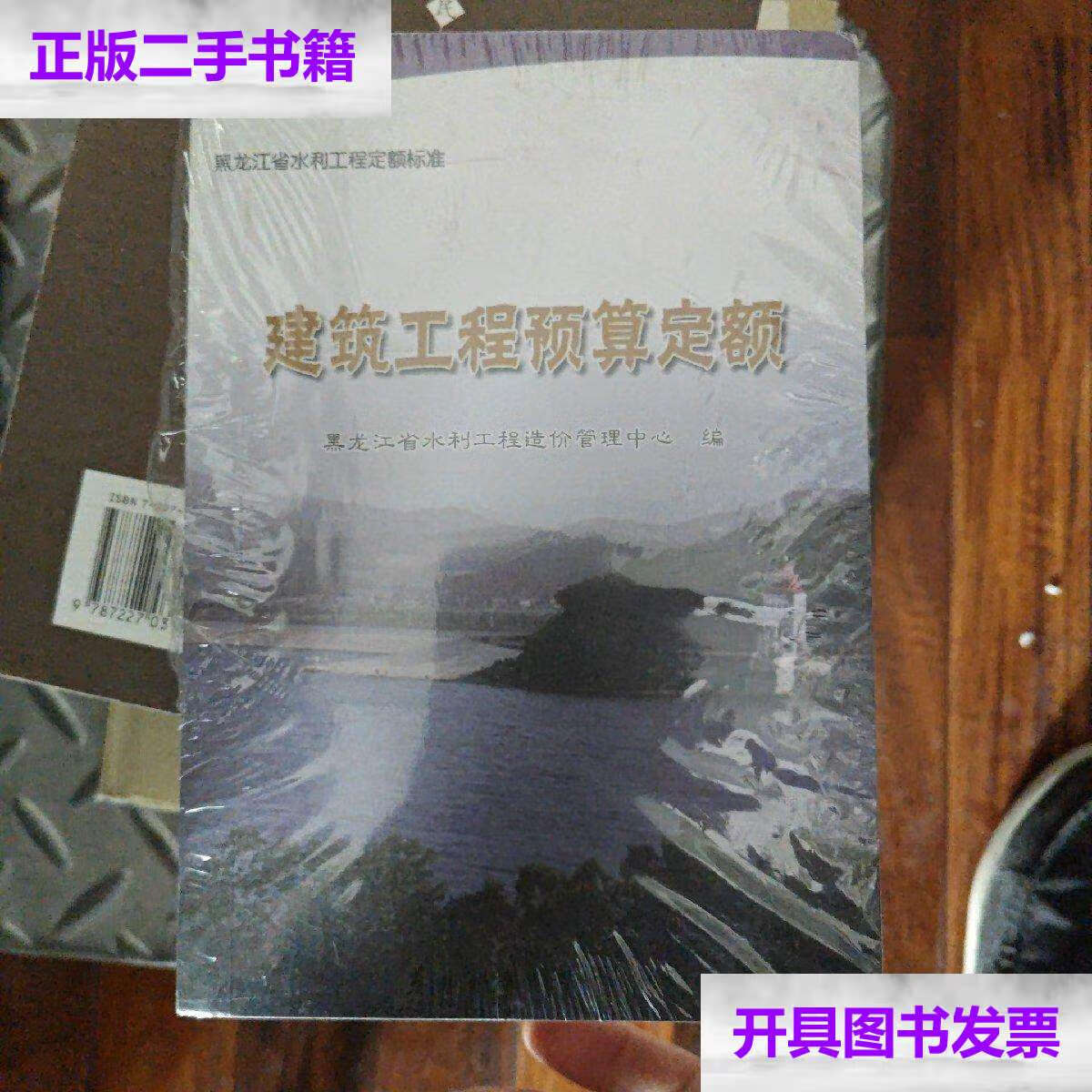 云南省工程造价协会官网_云南省建设工程造价信息网_云南省工程造价信息网官网