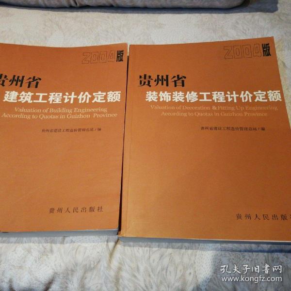 云南省工程造价协会官网_云南省建设工程造价信息网_云南省工程造价信息网官网