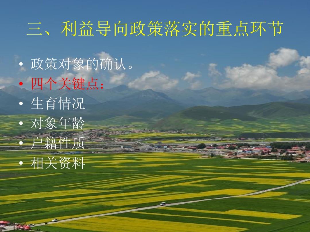 云南省网上计划生育服务大厅_云南省生育服务_云南省计划生育网站