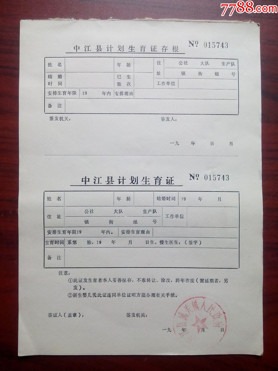 云南省计划生育网站_云南省网上计划生育服务大厅_云南省生育服务