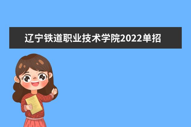 湖南铁道职业技术学院寝室_湖南铁道职业技术学院宿舍_湖南铁道技术职业技术学院寝室
