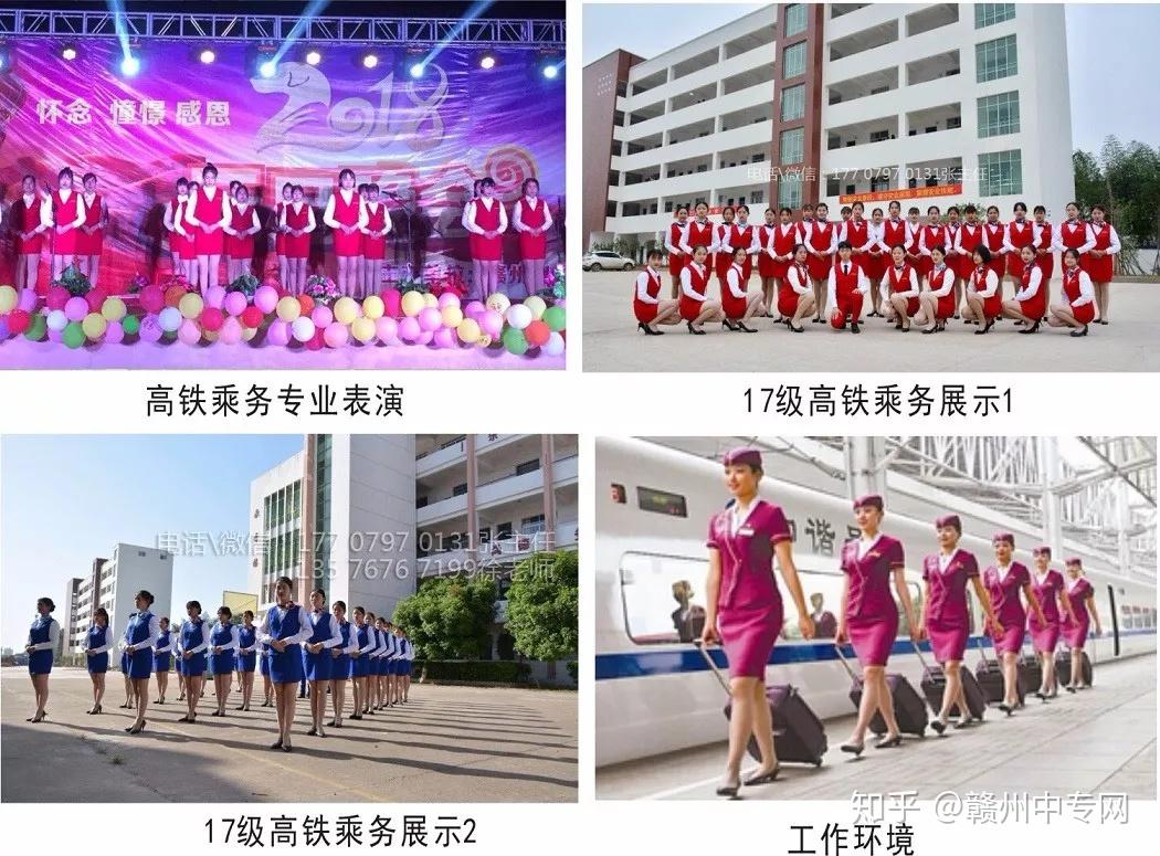 西安铁路职业技术学校_西安铁路技术职业学校地址_西安铁路职业技术学校咋样