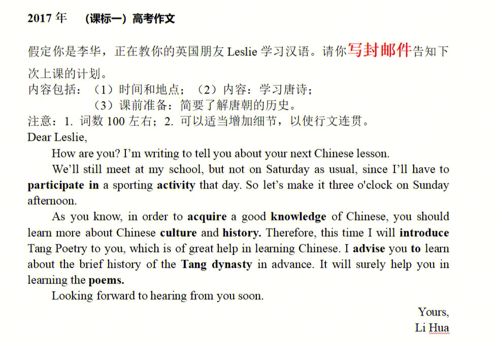 决战中考500字_决战中考作文_决战中考励志作文600字