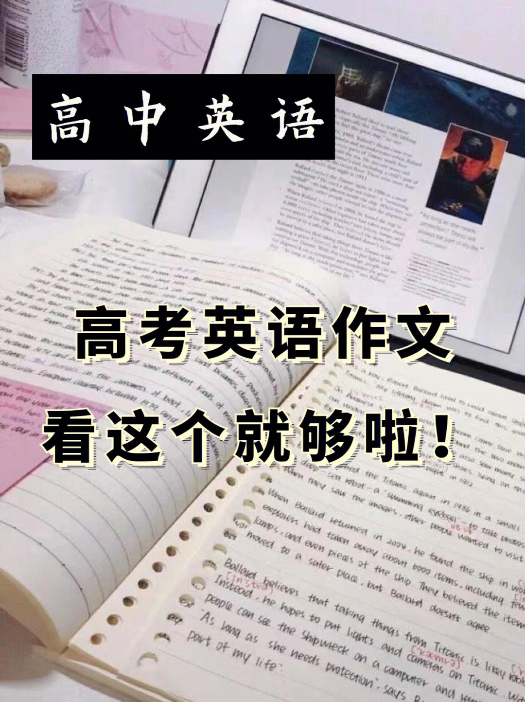 决战中考500字_决战中考作文_决战中考励志作文600字