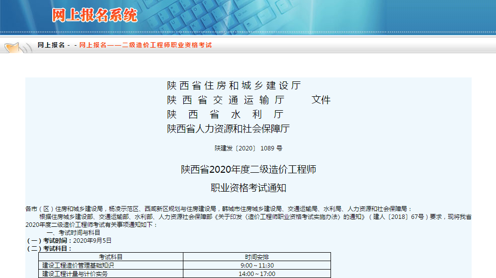 云南省建设工程造价协会网_云南省建设造价信息网_云南省建筑工程造价信息网