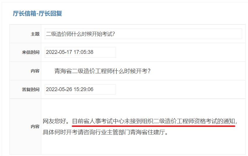 云南省建设造价信息网_云南省建设工程造价协会网_云南省建筑工程造价信息网