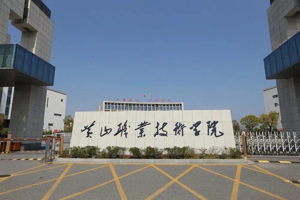 亳州学院是几本_亳州学院是几本_亳州学院是几本