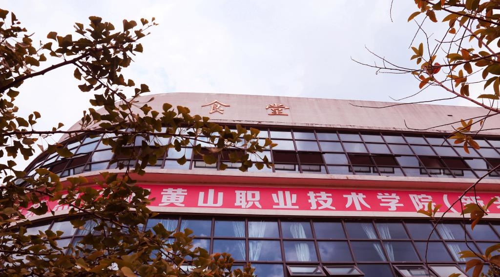 亳州学院是几本_亳州学院是几本_亳州学院是几本