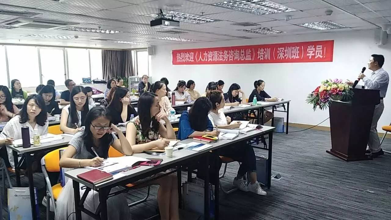 人力资源部法务师_2024年人力资源高级法务师_高级人力资源法务师报名