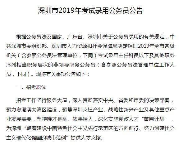 济宁市人才考试网_济宁市人力资源考试网_济宁人事考试网官网