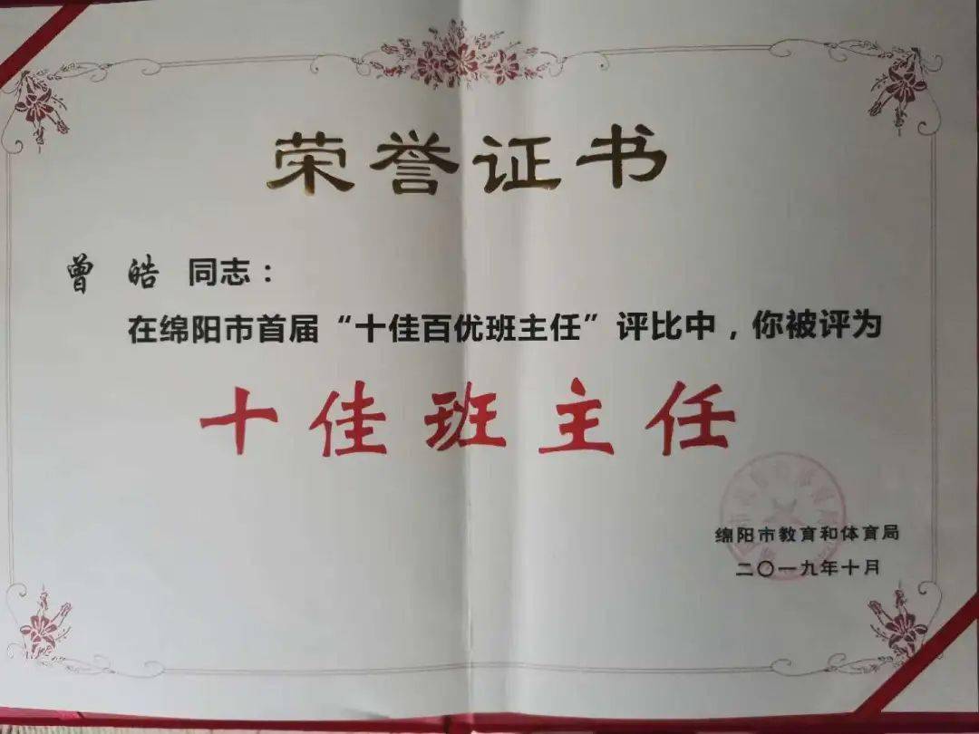 职中是什么意思_职是什么字_职字怎么解释