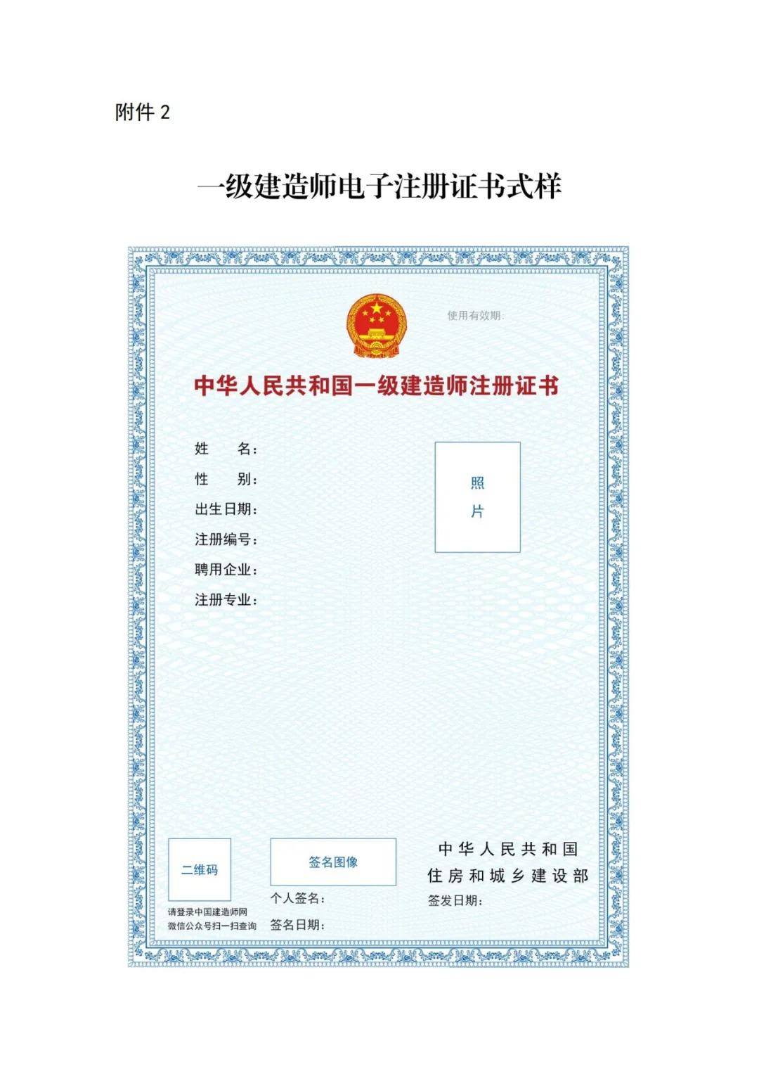 2021年湖北建造师考试时间_2024年湖北一级建造师_湖北建造师个人版入口