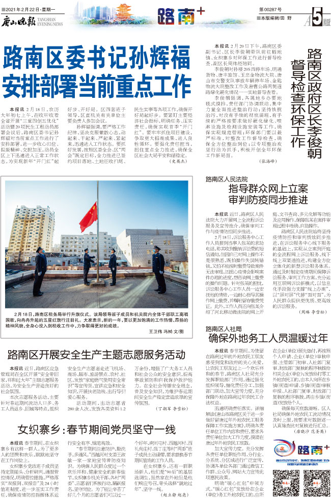 中国日报双语_中国日报双语版_中国日报双语app下载