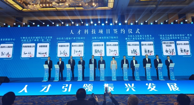 湖南省人才领导小组_湖南人才领导网_湖南人才服务网官网