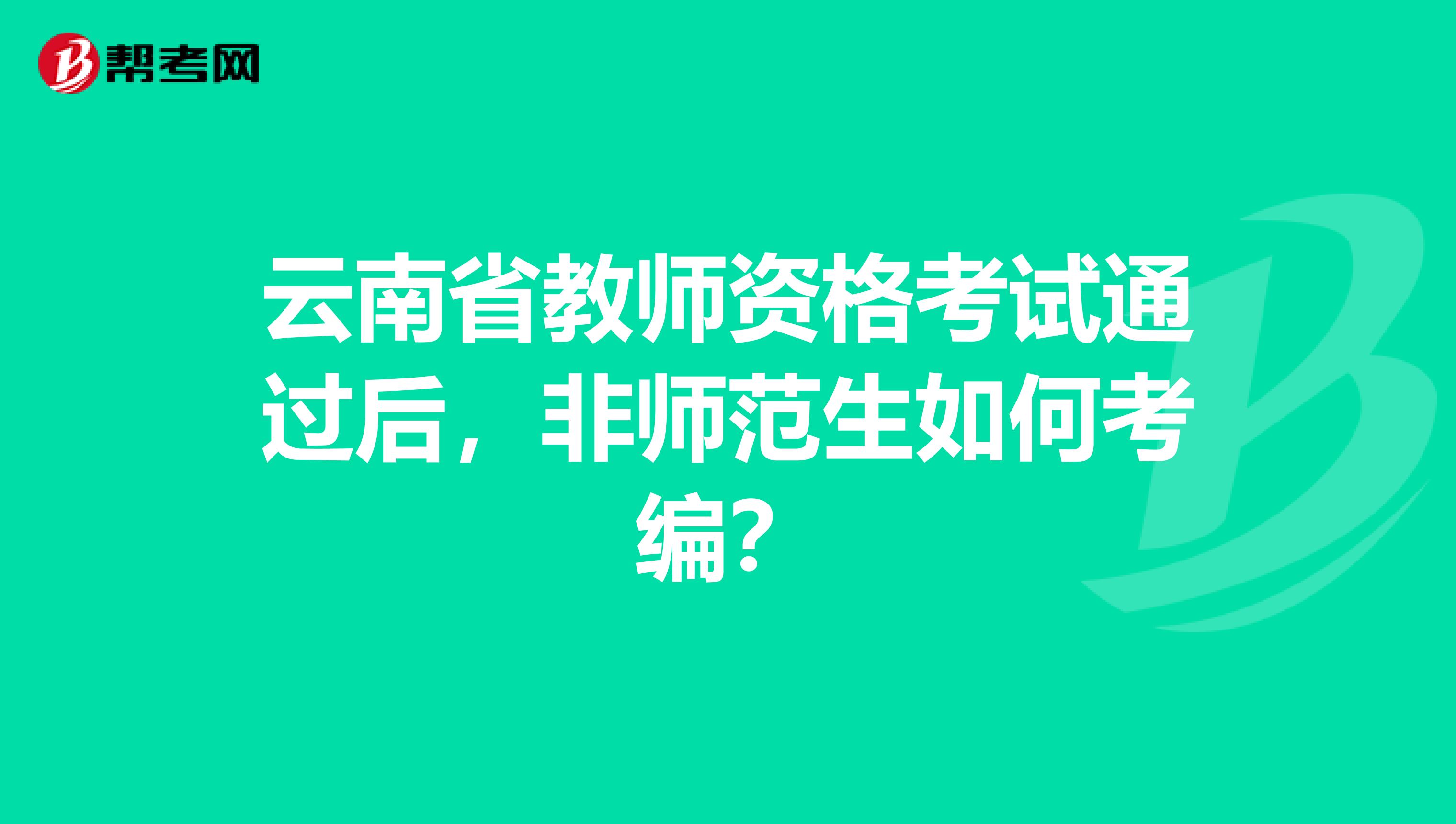湖南人事编制网_湖南人事编制网_湖南人事编制网