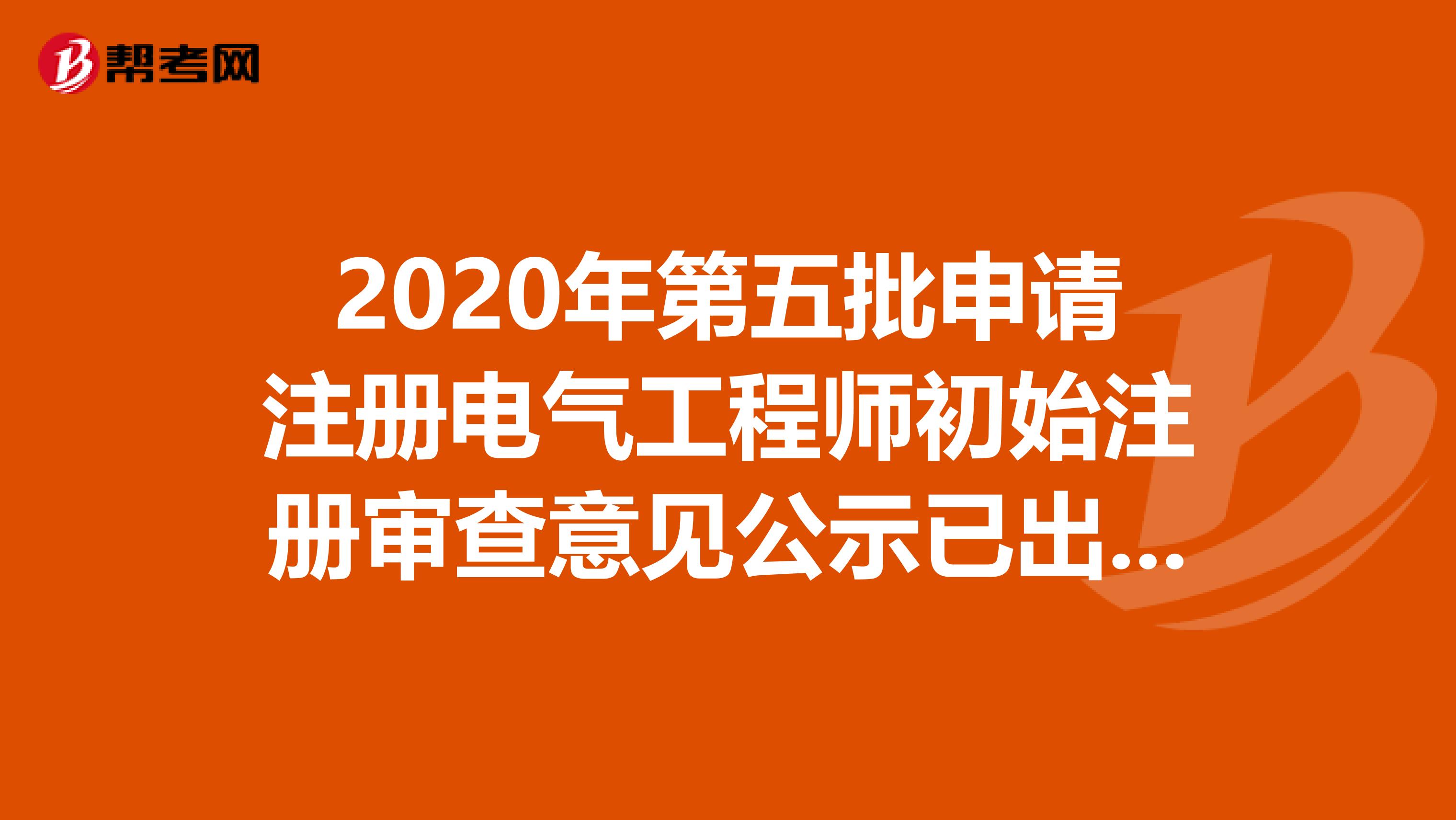 2024年湖北注册建造师_湖北注册建造师管理办法_湖北省注册建筑师继续教育