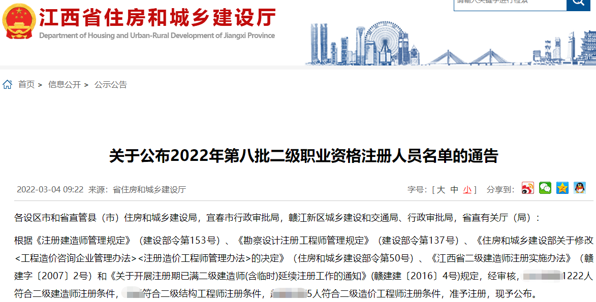 湖北注册建造师管理办法_2024年湖北注册建造师_湖北省注册建筑师继续教育