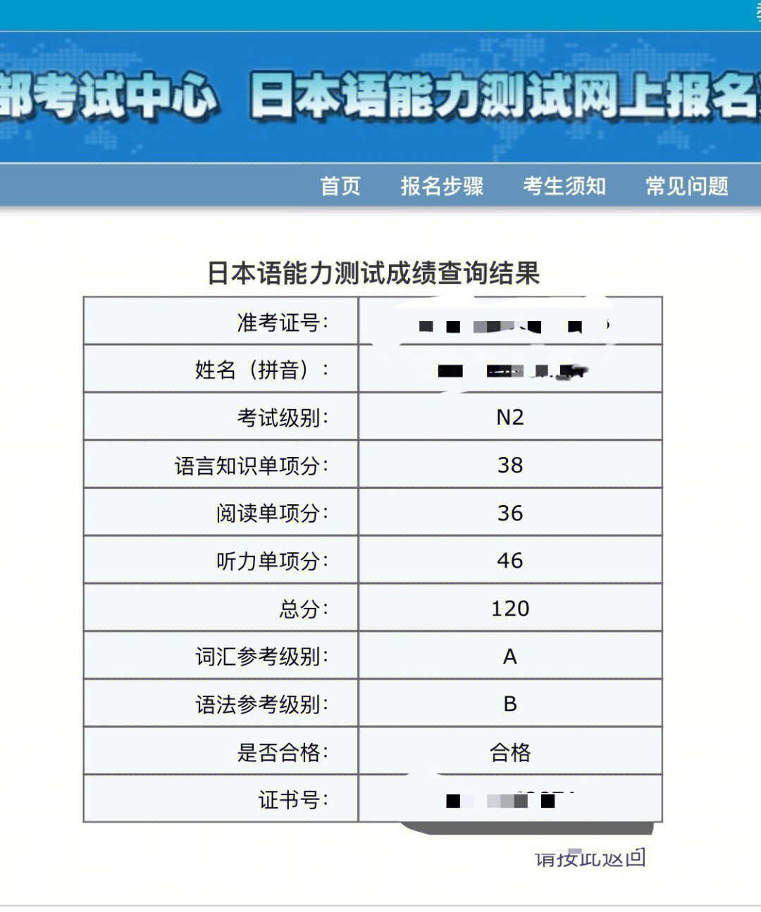 入口官网六级报名英语怎么说_英语6级报名网址_六级英语报名入口官网