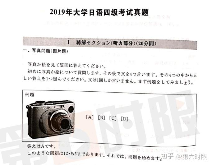 英语6级报名网址_六级英语报名入口官网_入口官网六级报名英语怎么说