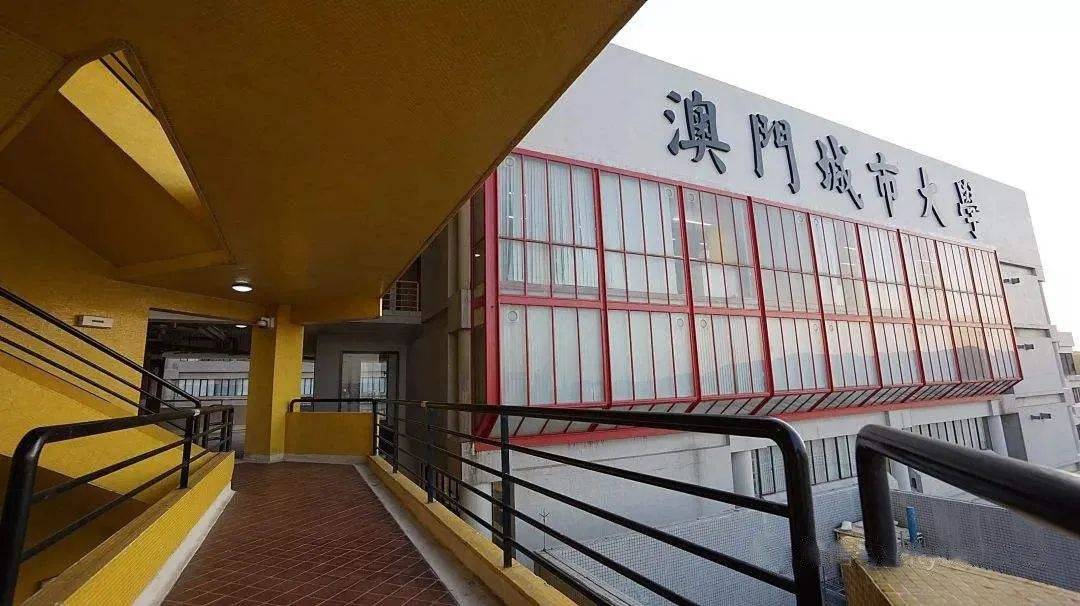澳门理工多少分_澳门理工大学分数线_澳门分数理工线大学有哪些