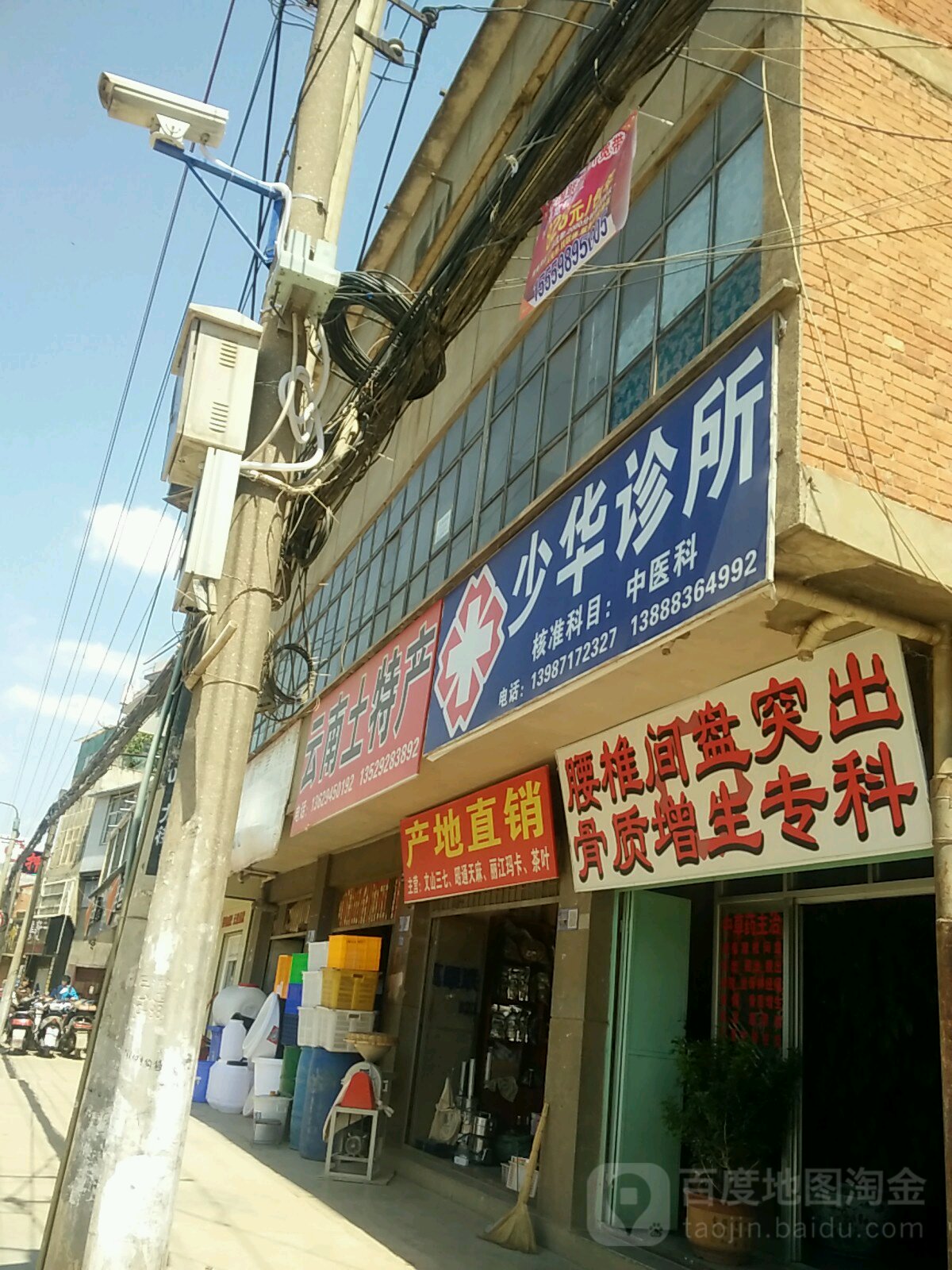云南省卫计委官网_云南省卫计委官方网站_云南省卫计委主任是谁