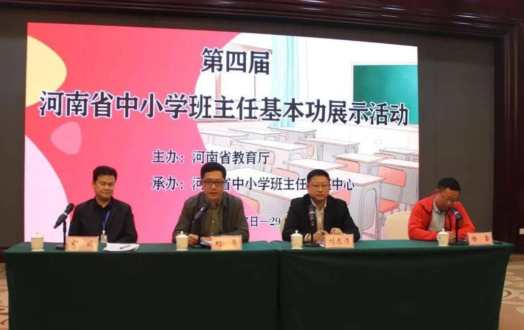 湖南教师信息网官网_湖南省教师管理信息网_湖南省教师信息管理系统