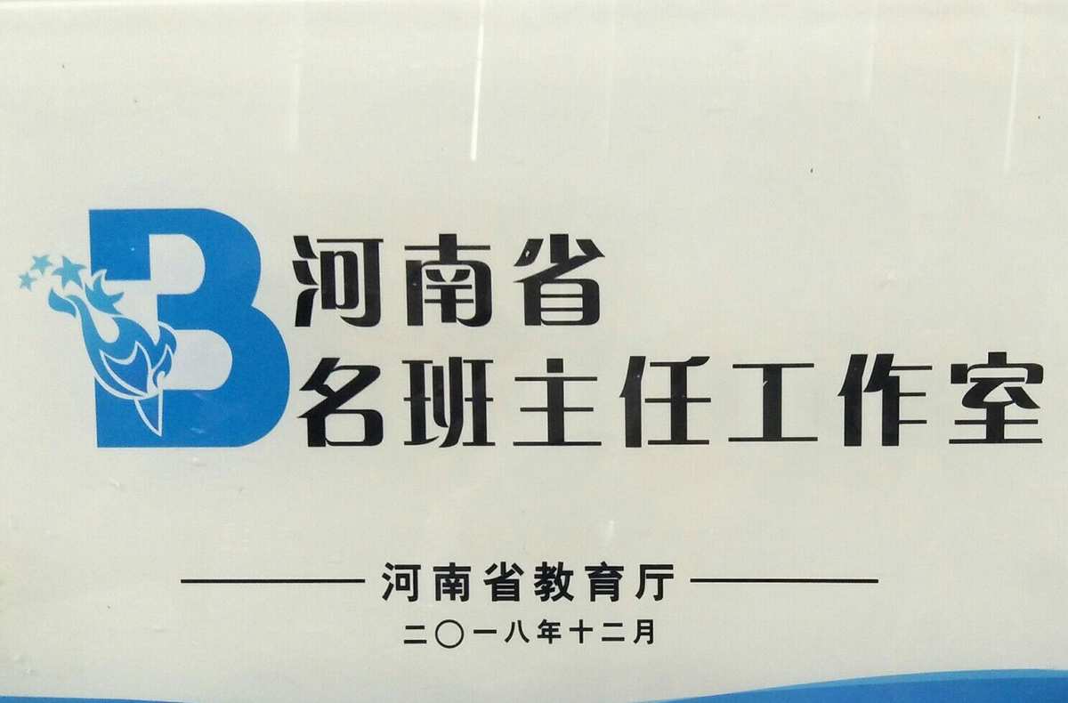 湖南省教师信息管理系统_湖南教师信息网官网_湖南省教师管理信息网