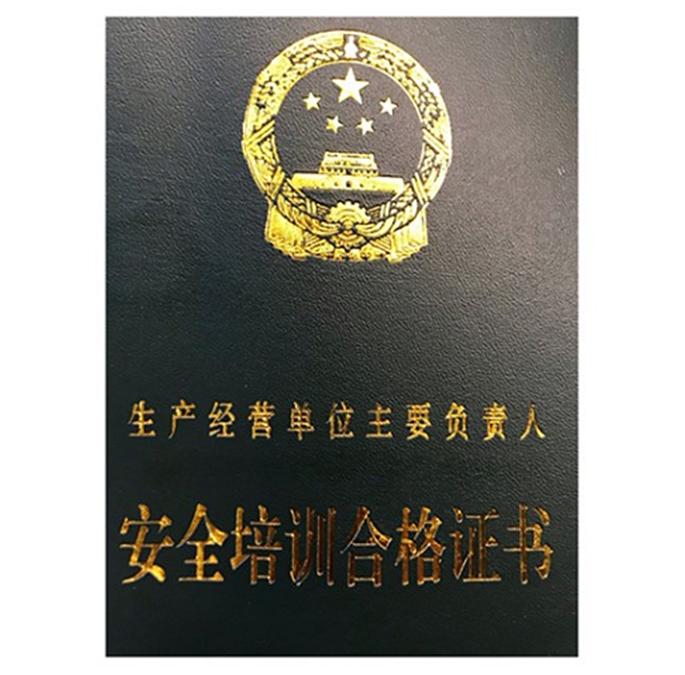安徽人力资源师考试时间_2024年安徽省人力资源师_安徽省人力资源师考试