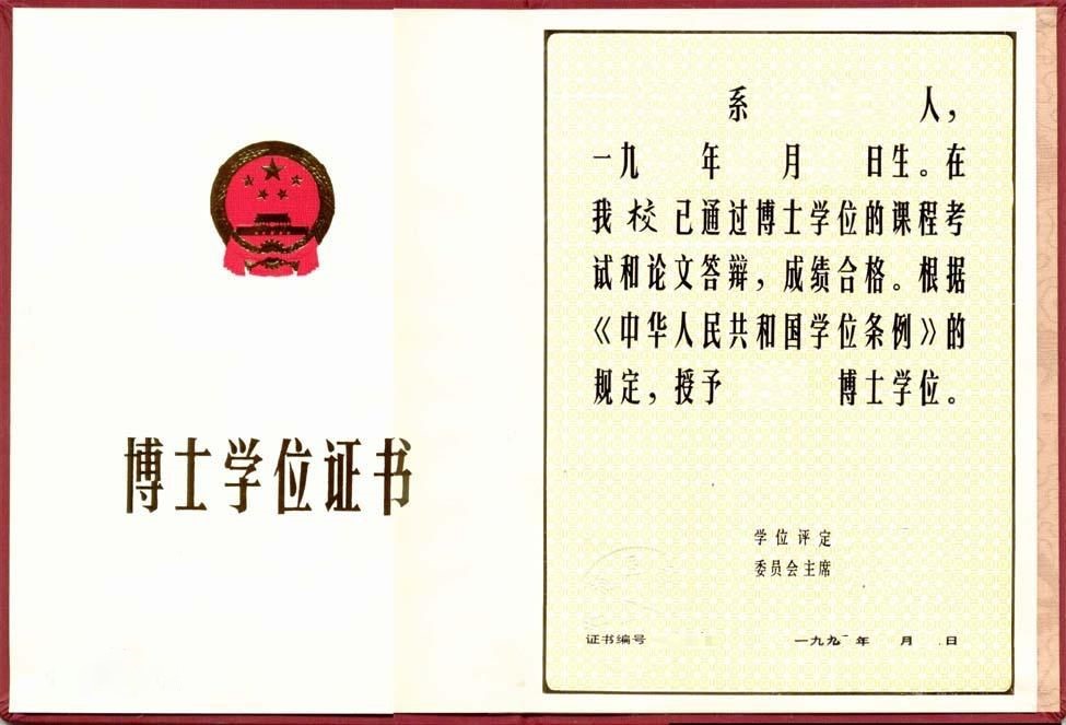 在职研究生考博可以跨专业吗_在职研究生考博可以跨考吗_在职研究生可以考博吗