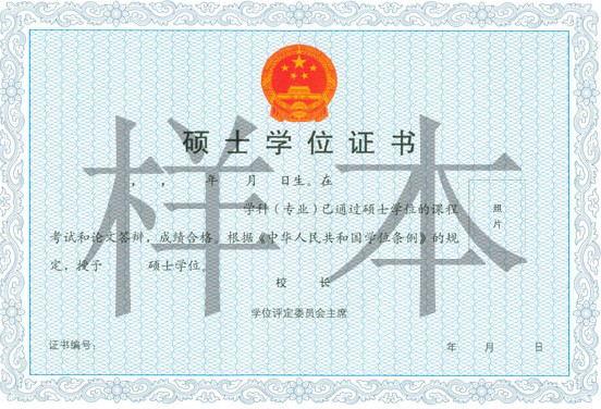 在职研究生考博可以跨专业吗_在职研究生考博可以跨考吗_在职研究生可以考博吗