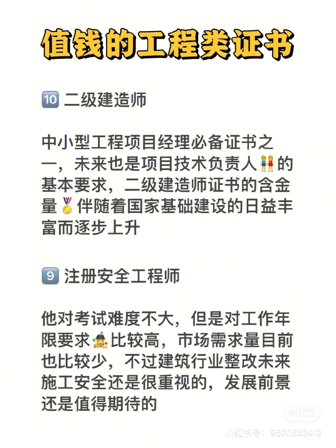 监理工程师注册查询_监理工程师注册查询_监理工程师注册查询