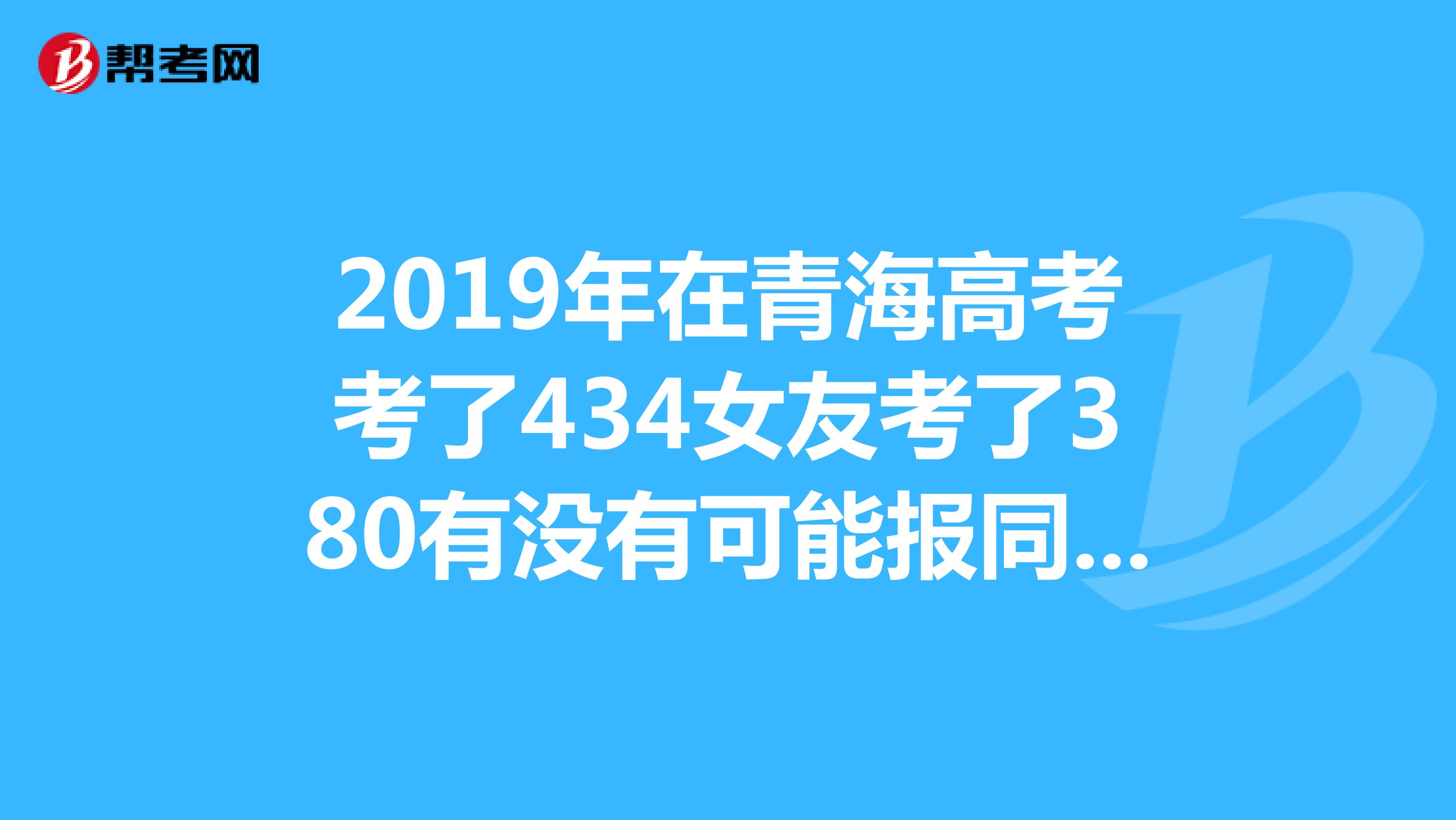 山东大学是211还是985_山东大学是211985大学吗_山东大学是211985学校吗
