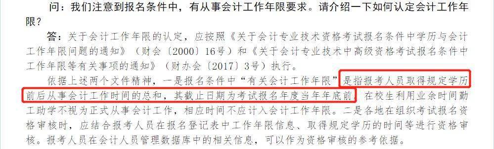 2024年年初级经济师考试时间安排_初级经济师考试时长_初级经济师考试日期