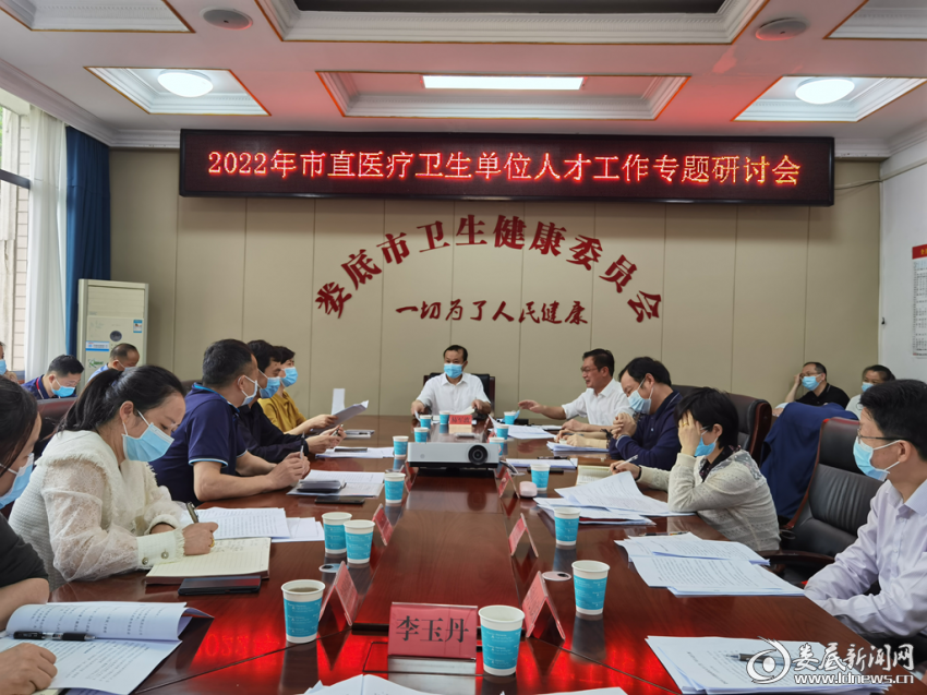 湖南省卫生厅网站_湖南省卫生厅电话号码_湖南省卫生厅官网