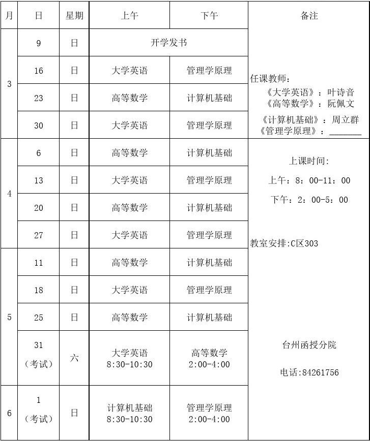 苏州会计实务培训_苏州会计实务培训_苏州会计实务培训