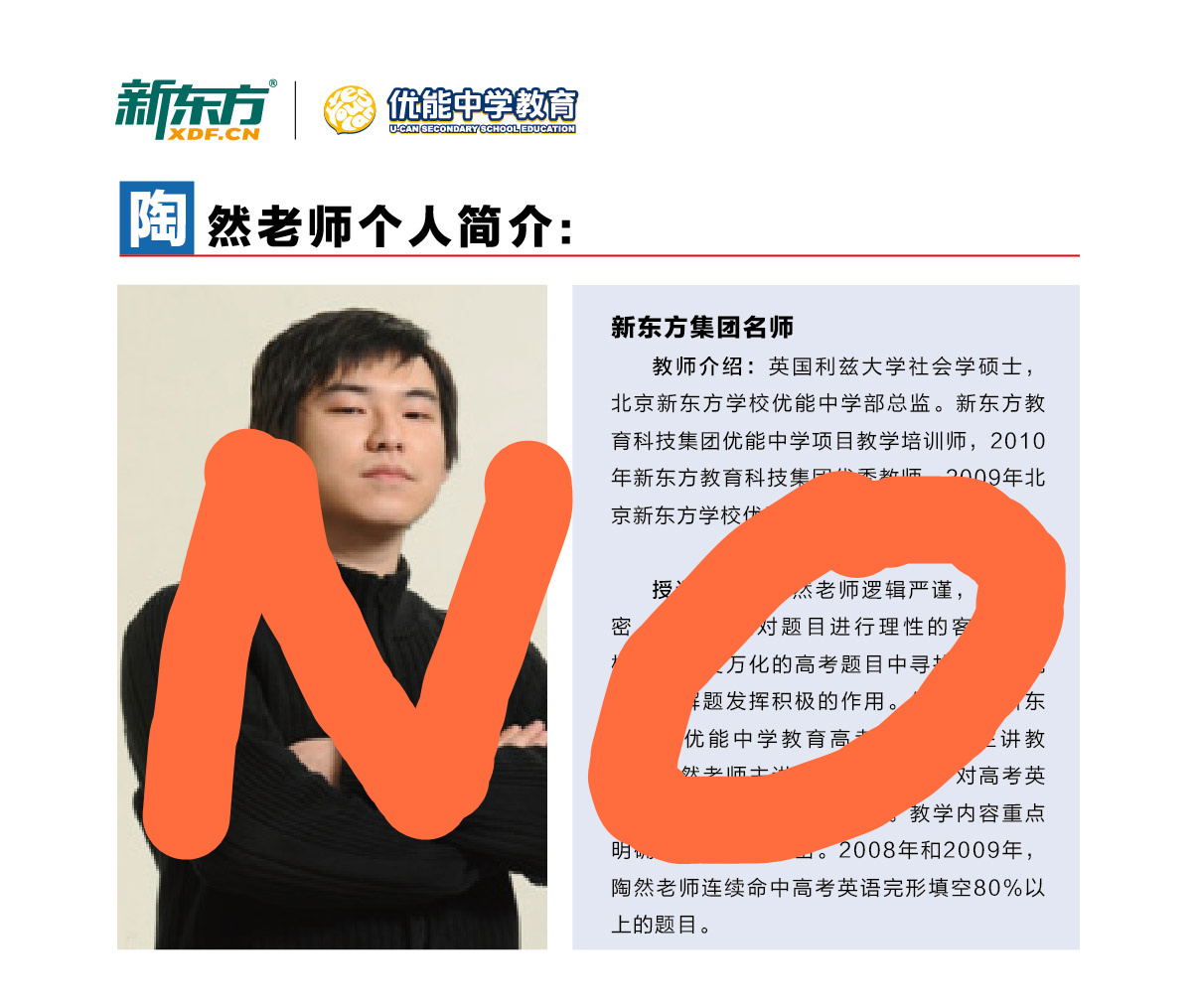 苏州新东方学校_苏州新东方学校电话_苏州新东方学校官网