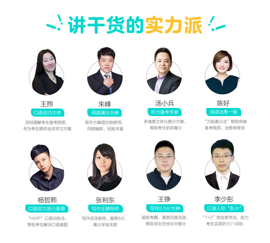 苏州新东方学校电话_苏州新东方学校_苏州新东方学校官网