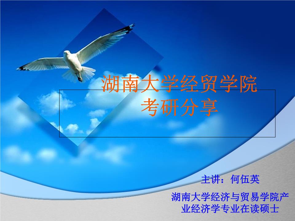 重庆大学继续教育学院_重庆学院网络教育_重庆大学继续教育收费标准