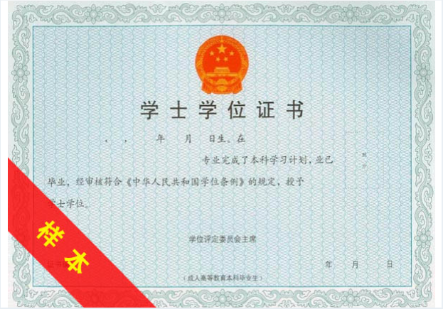 重庆大学继续教育收费标准_重庆大学继续教育学院_重庆学院网络教育