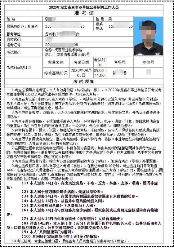中级经济师职称准考证打印入口_中级经济师准考证_中级考证准师经济师有用吗