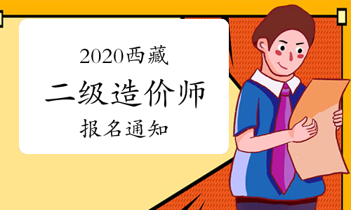 苏州信息造价网_云南造价信息网官网_云南省造价信息网