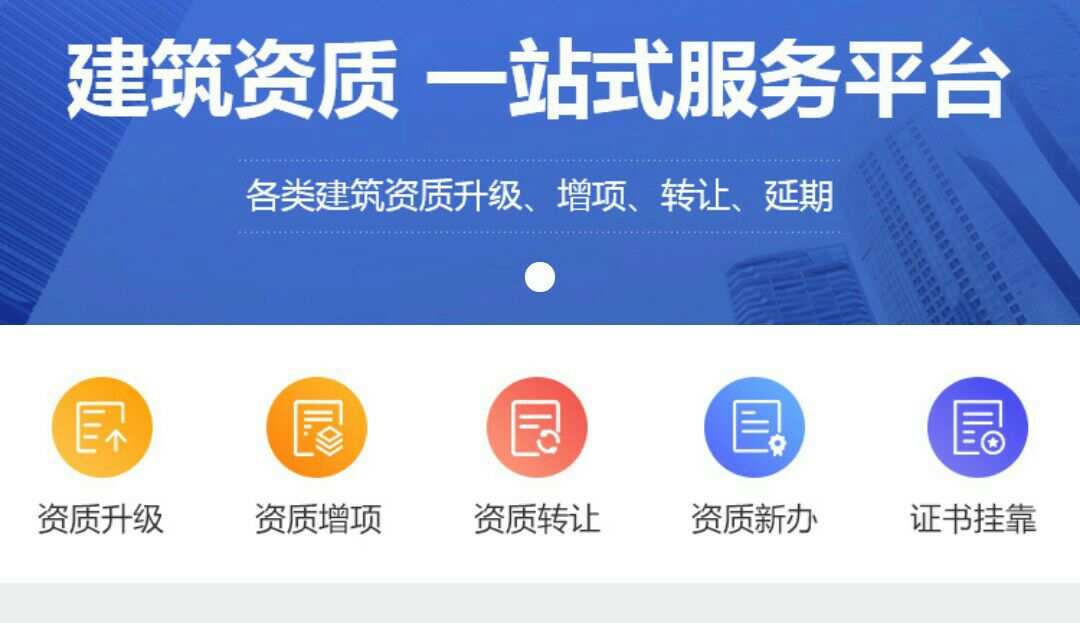 四川建设厅证件查询_四川建设网个人证书查询电话_四川建设厅证件查询网