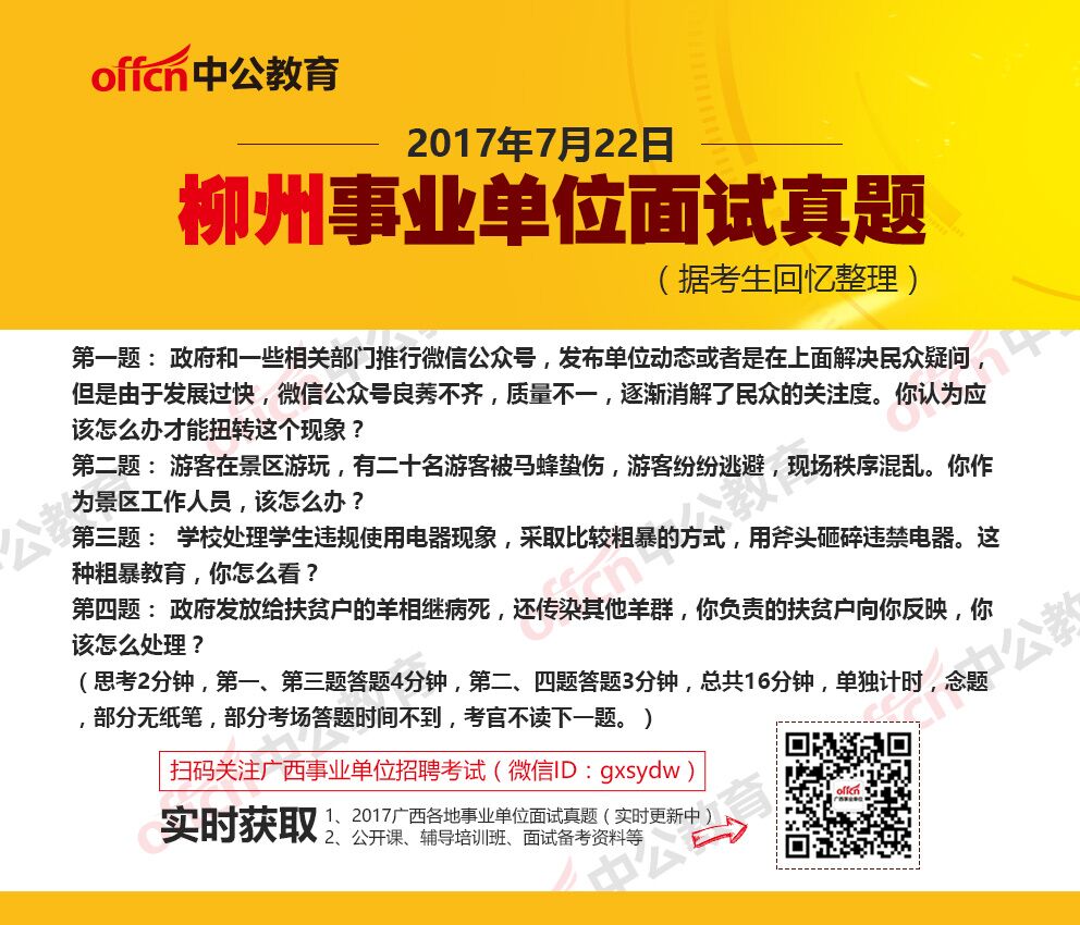 中级口译班_中级口译培训_中级口译培训
