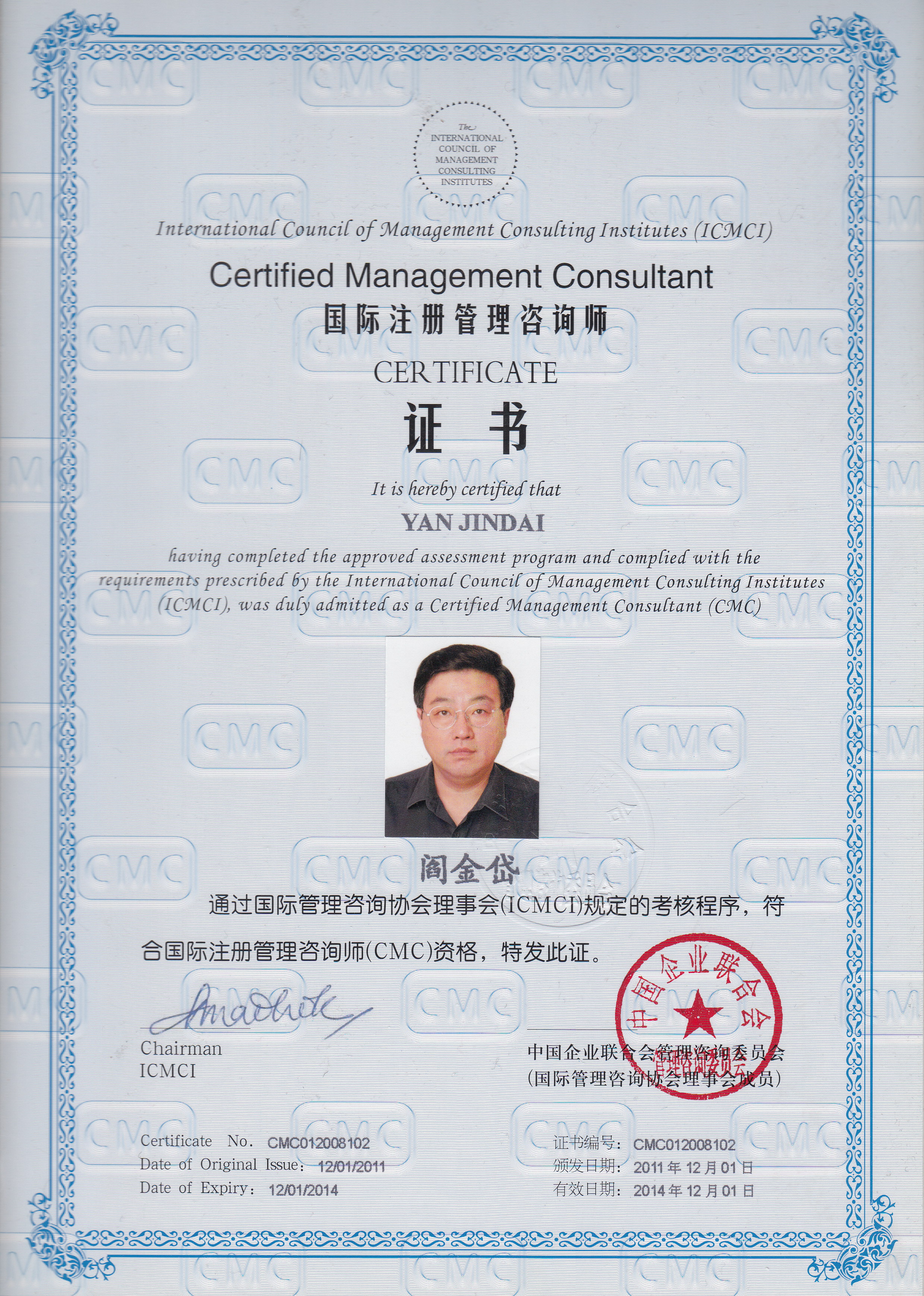 2024年注册咨询师是什么_2022年注册咨询师_注册咨询师报考2021年